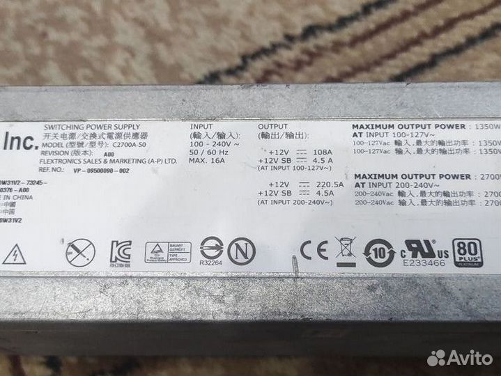 Серверный блок питания Dell 12 в 2700вт