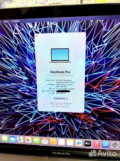 Мacbook pro 13 2017 8/256gb, для учебы/работы