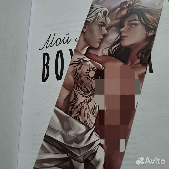 Мой любимый вожатый мерч