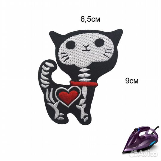 Шеврон нашивка Кот скелет с сердцем (патч) термона