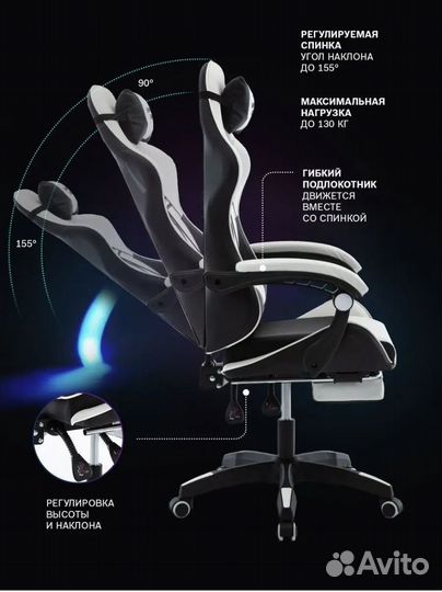 Компьютерное кресло игровое новое