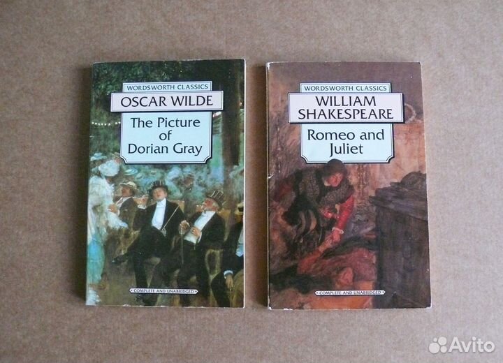 Художественная литература