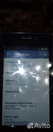 Телефон Fly FS402