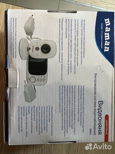 Видеоняня maman VB603