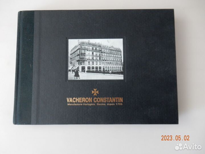 Альбом каталог Vacheron Constantin 2004-2005
