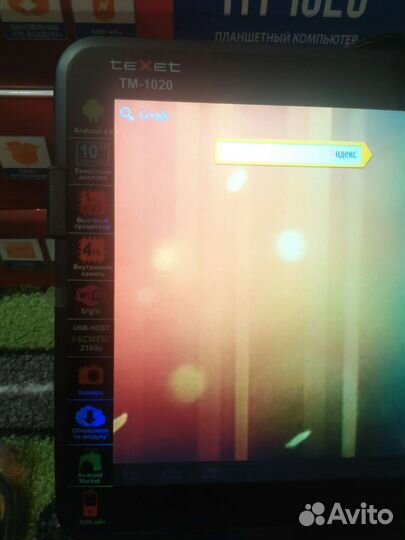 Планшеты 10'1 Texet 8шт