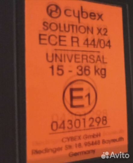 Автокресло cybex solution