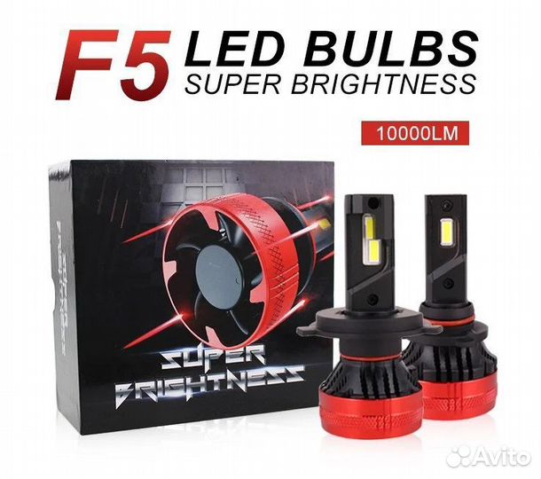 LED лампы H7 F5