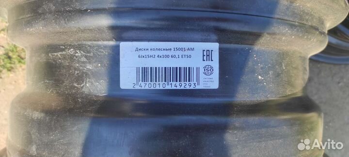 Штампованные диски r15 4x100