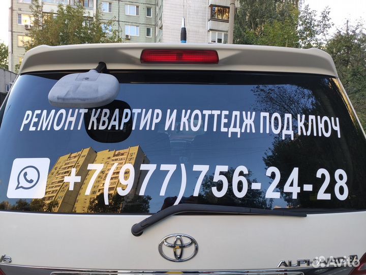 Наклейки на авто реклама. Наклейки соцсетей