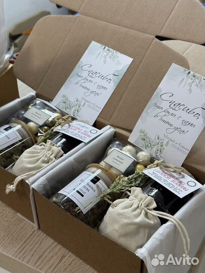 Подарочный набор с чаем и сладостями орешками