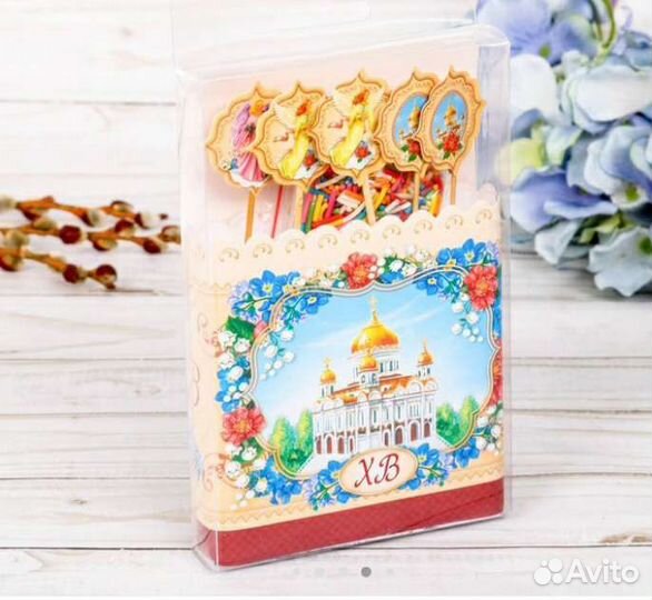 Пасхальный набор