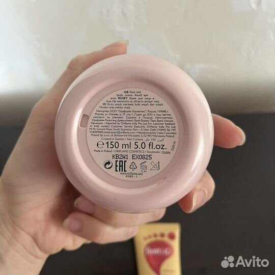 Новое Oriflame пакетом