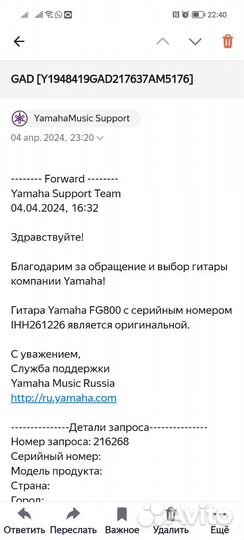 Гитара yamaha fg800