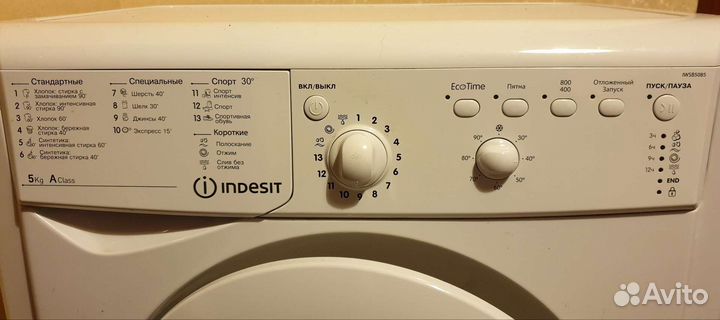 Стиральная машина на запчасти