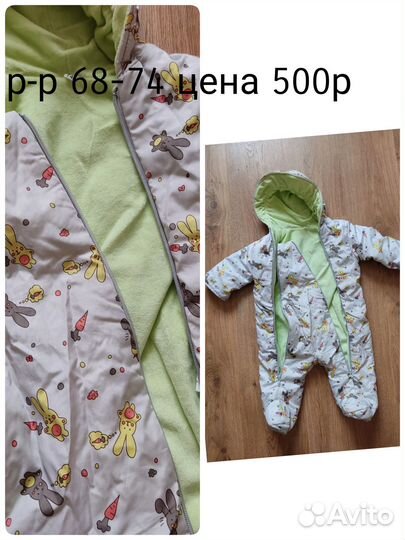 Детские вещи для девочки