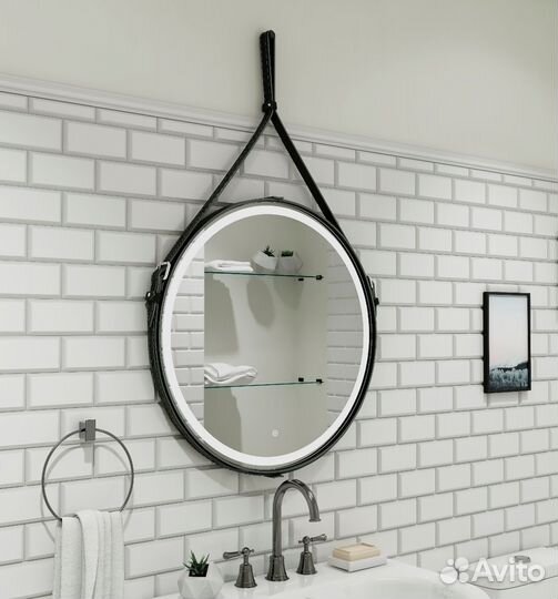 Зеркало круглое на ремне