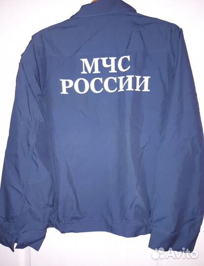 Форма мчс новая