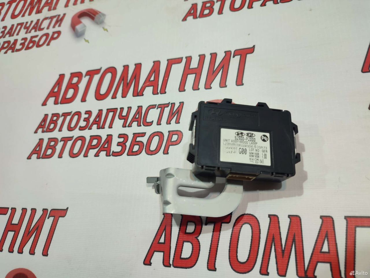 Блок электронный Киа Соренто 4 MQ 20-23г