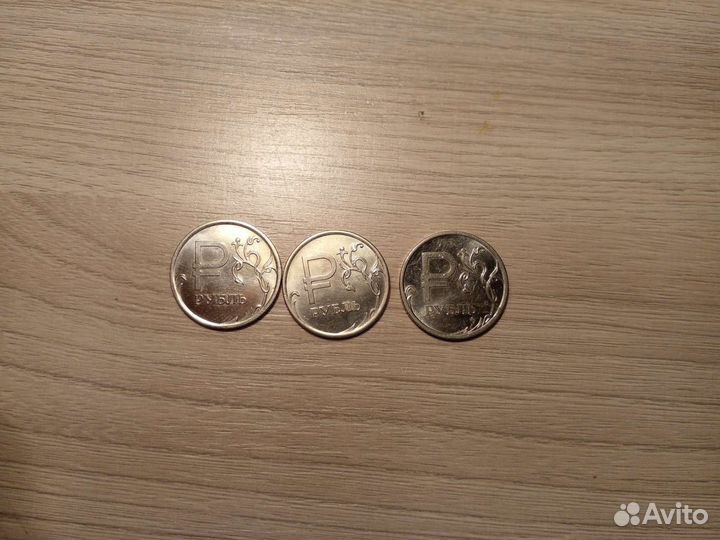 Монетка 2014 года