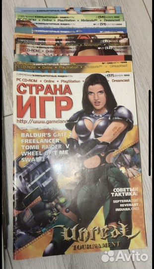 Страна Игр и Mega Game