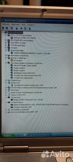 Ноутбук fujitsu siemens