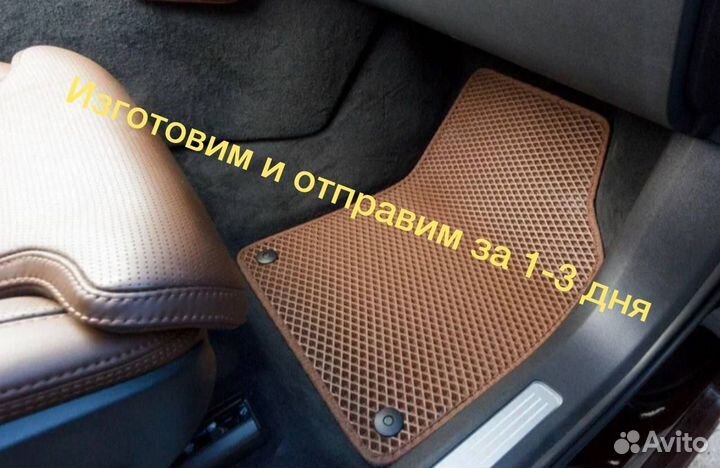 Коврики EVA Toyota RAV4 III (XA40) с бортиком Ева