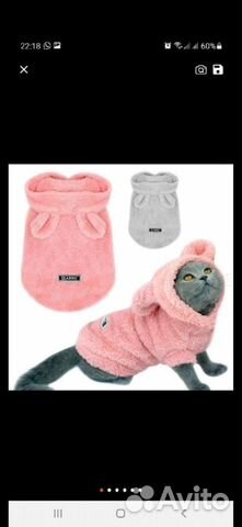 Шубка для котёнка