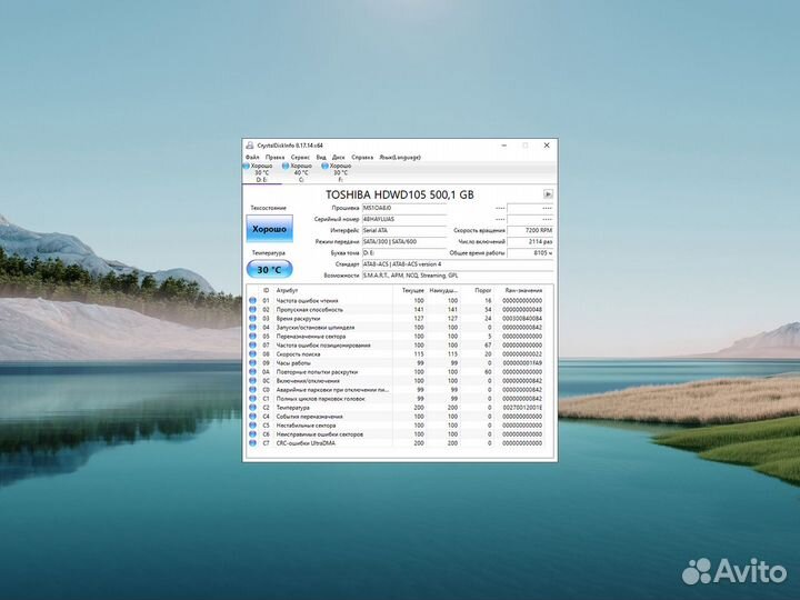 Жесткий диск Toshiba 500 Gb 1 Tb