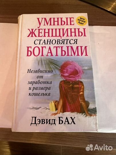 Антикварные книги