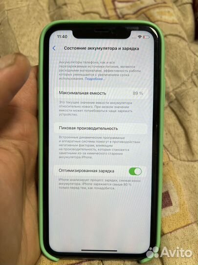 iPhone 11, 64 ГБ