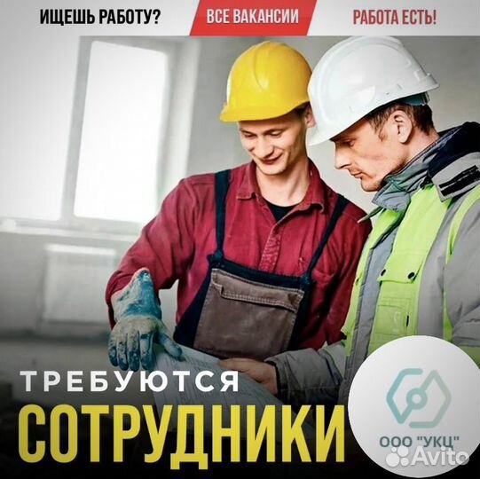 Слесарь электромонтажник г. Челябинск