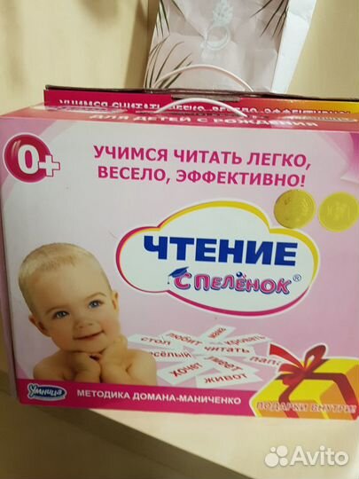 Развитие способностей ребенка