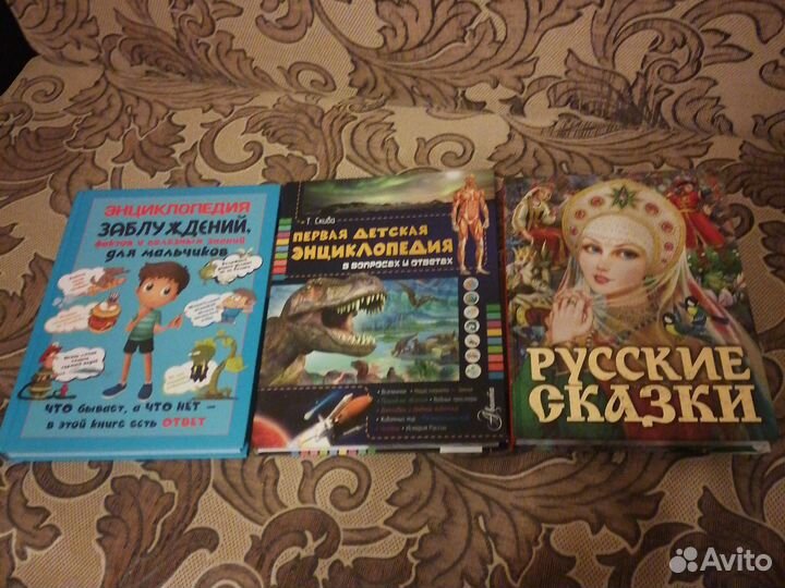Энциклопедия для детей