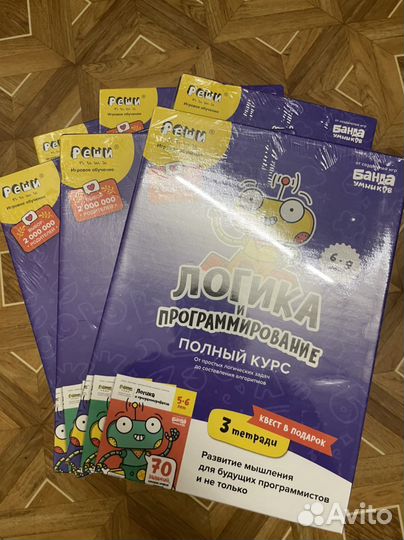 Логика и программирование