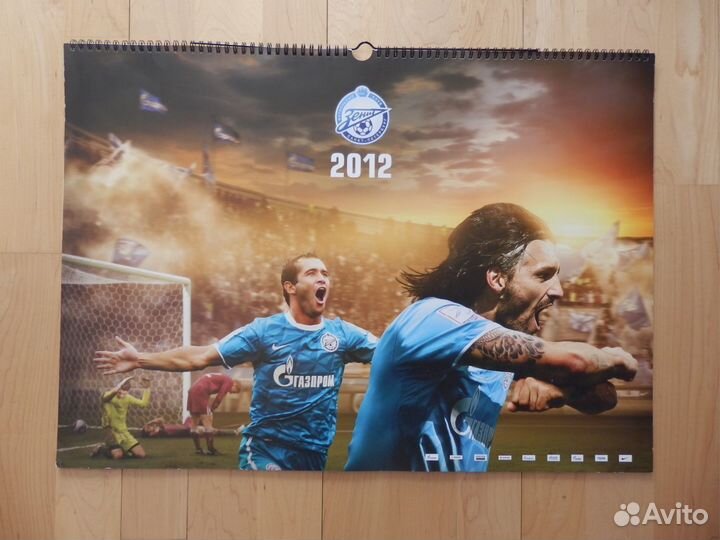 Календарь зенит 2012