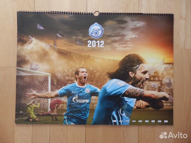 Календарь зенит 2012