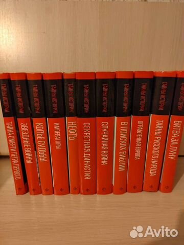 Книги серии 