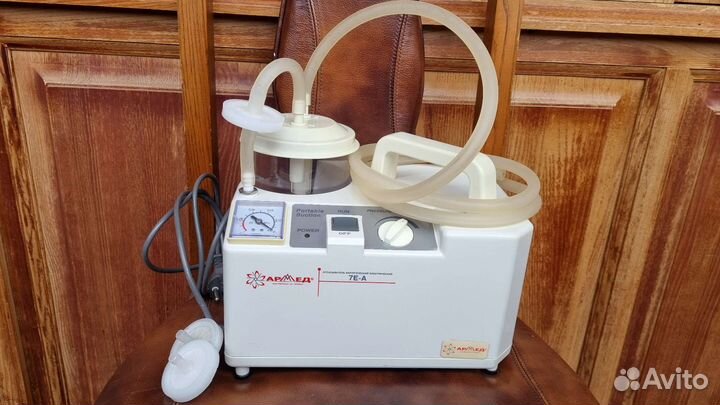 Отсасыватель хирургический Армед