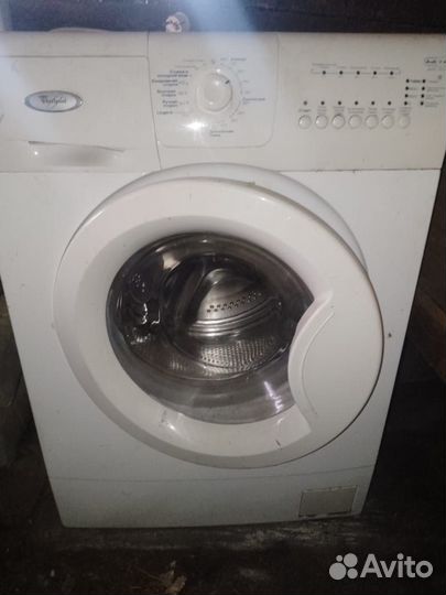 Стиральная машина