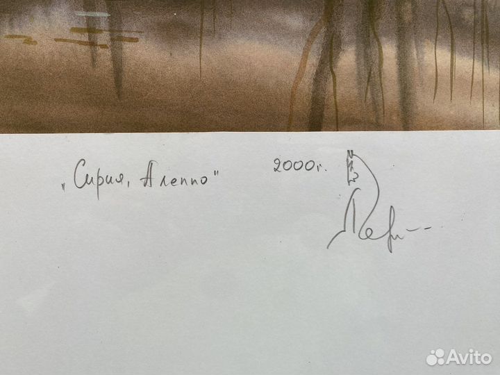 Акварельные картины