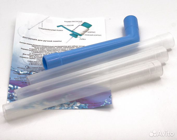 Помпа для воды Дельфин Эко Плюс голубая (в коробке