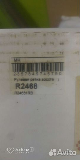 Рулевая рейка lexus rx300 (1998-2003)