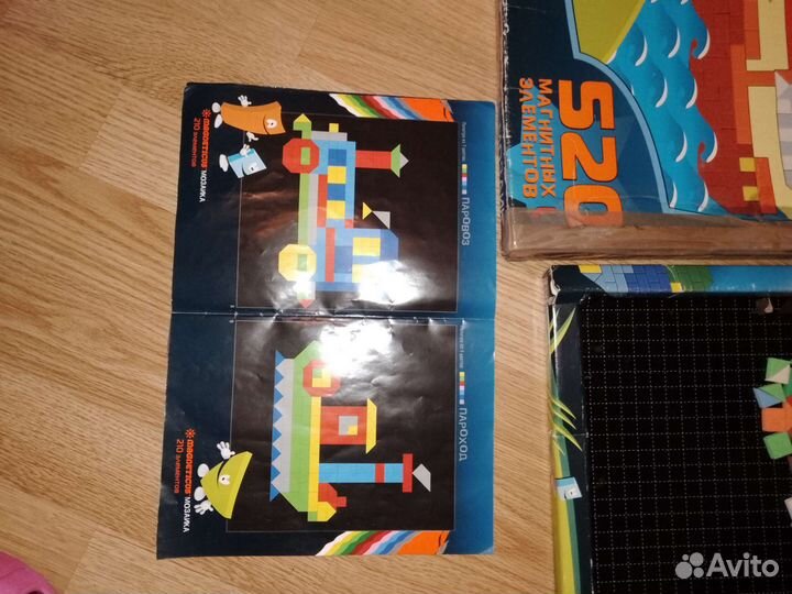 Магнитная мозайка