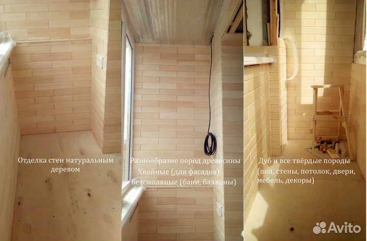 Утепление остекление отделка балконов фасадов