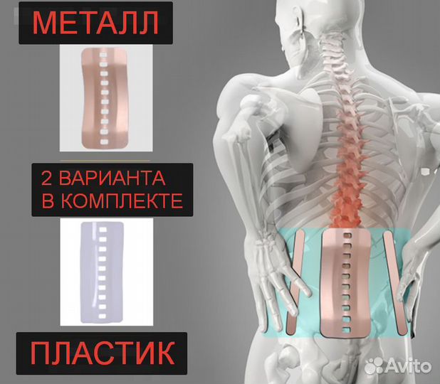 Корсет пояс поясничный новый мощный