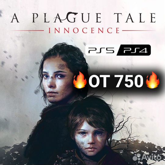 A plague tale innocence PS4 & PS5