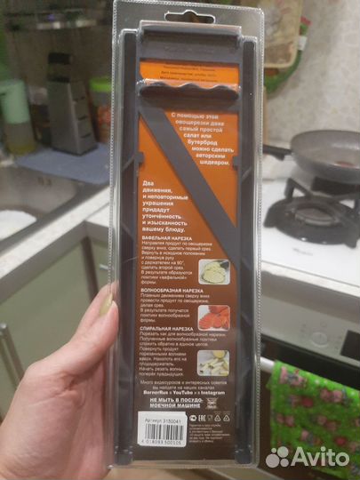 Новая Овощерезка декоратор borner