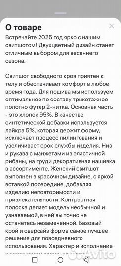 Свитшот оверсайз