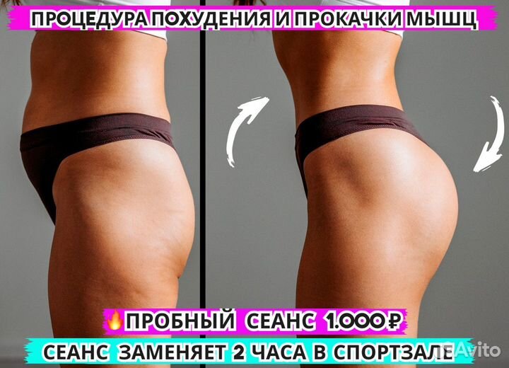 Изоджей -замeняeт двa чaca в cпоpтзaлe-убираем жир